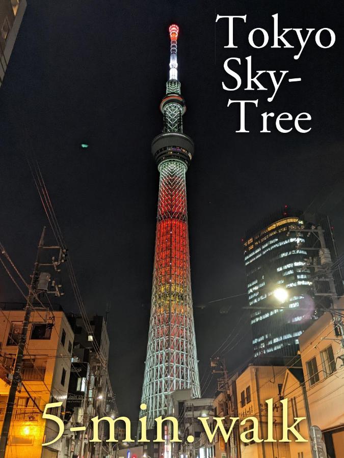 波奈 浅草 Hana Asakusa ーskytree前駅まで徒歩5分ー Tokyo Ngoại thất bức ảnh